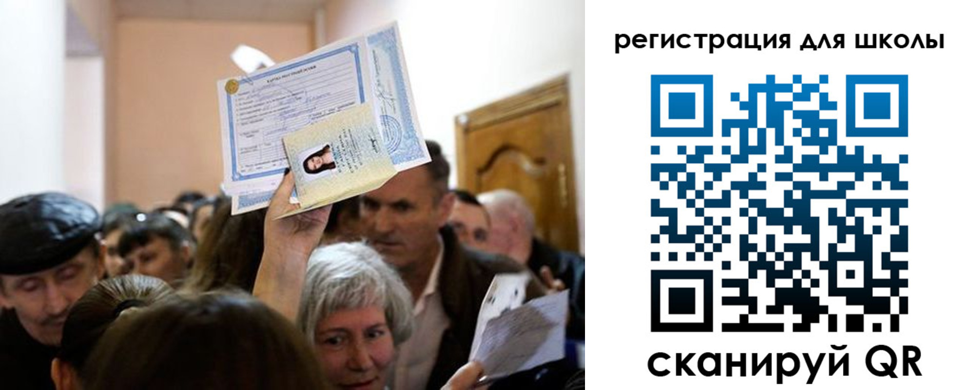 временная регистрация надежно в Усмани