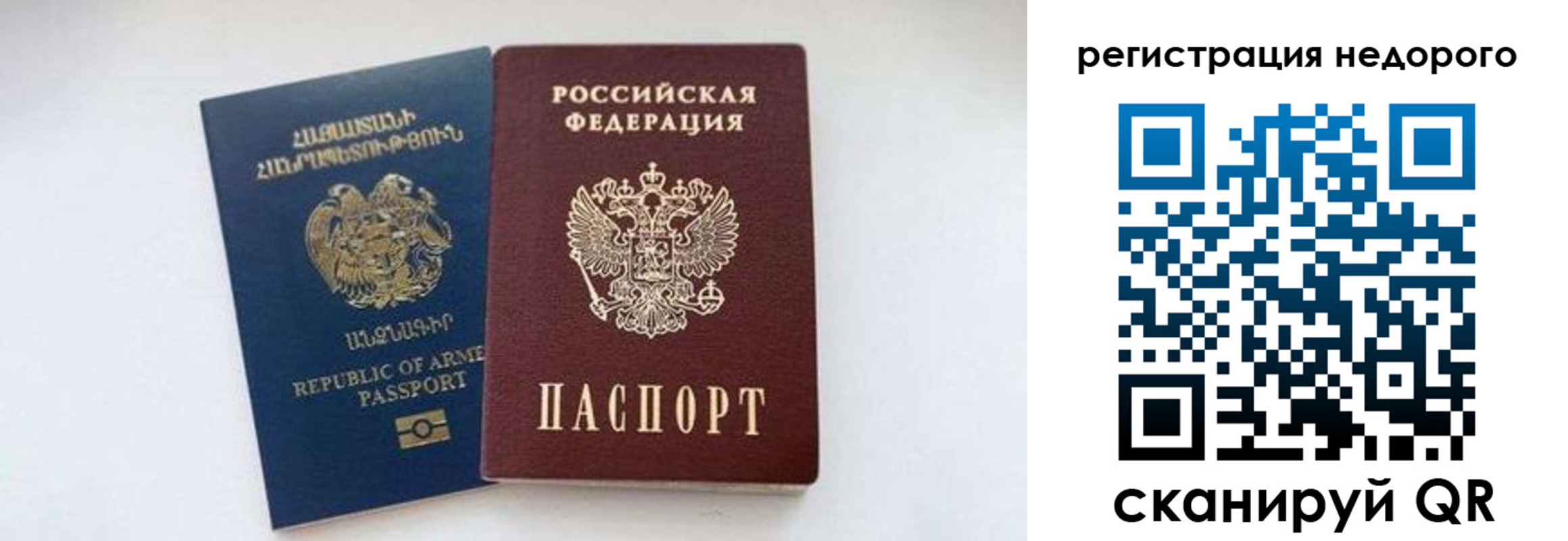 временная регистрация поиск в Усмани
