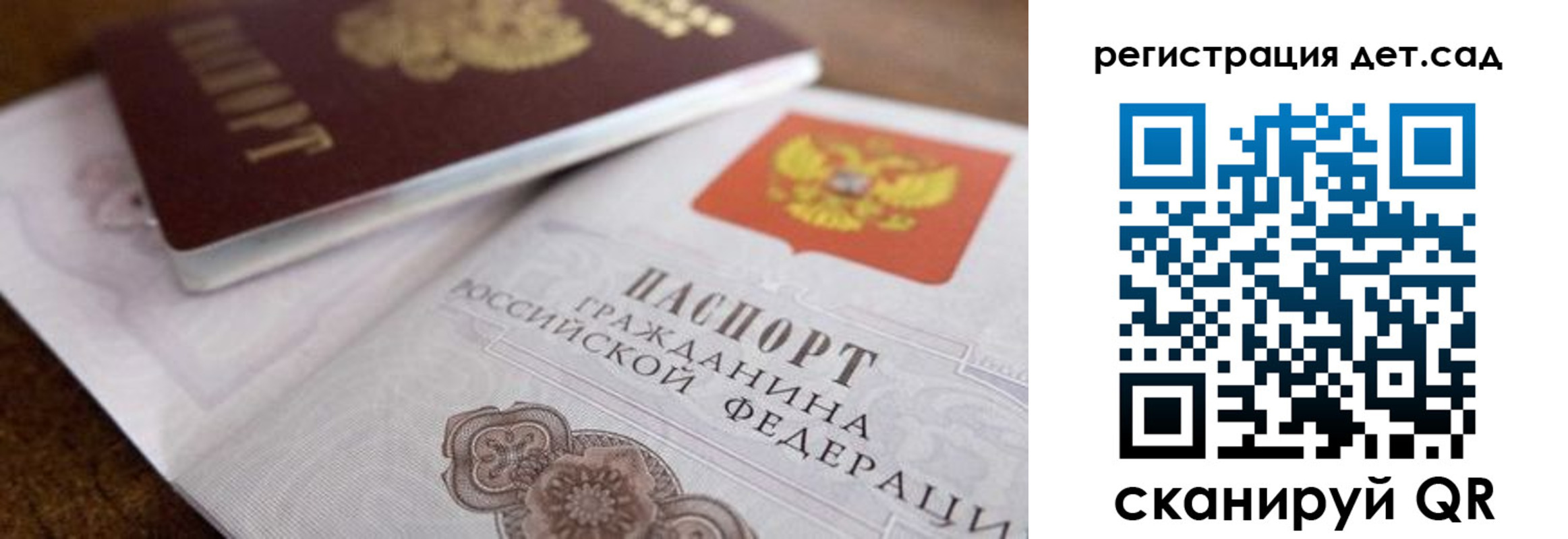 временная регистрация недорого в Усмани