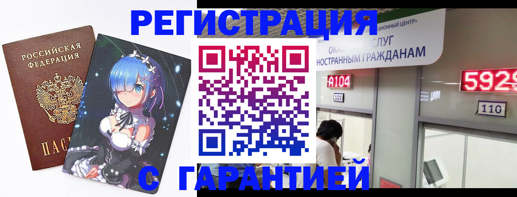 регистрация для дет. сада в Усмани